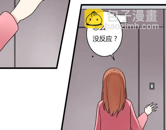 第40话 男友彻底消失，木戈雨中撑伞-第40话