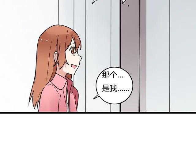 第40话 男友彻底消失，木戈雨中撑伞-第40话