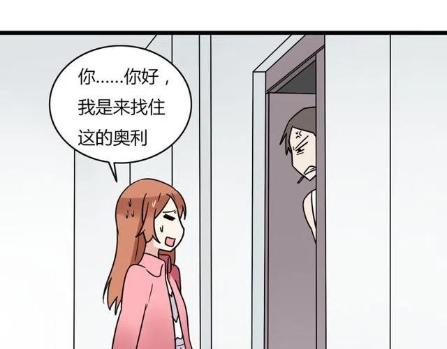 第40话 男友彻底消失，木戈雨中撑伞-第40话