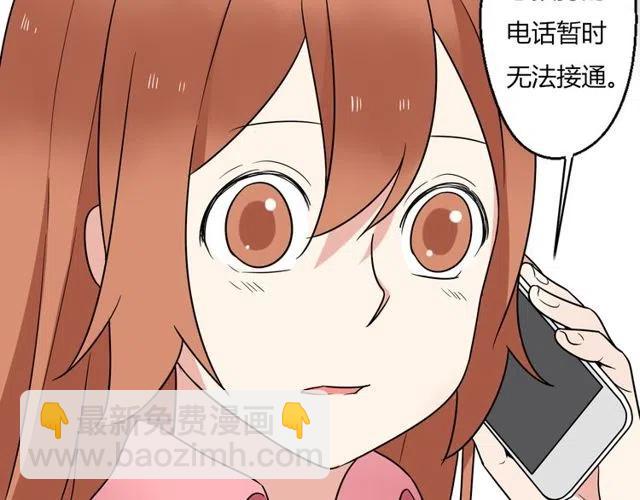 第40话 男友彻底消失，木戈雨中撑伞-第40话