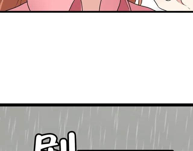 第40话 男友彻底消失，木戈雨中撑伞-第40话