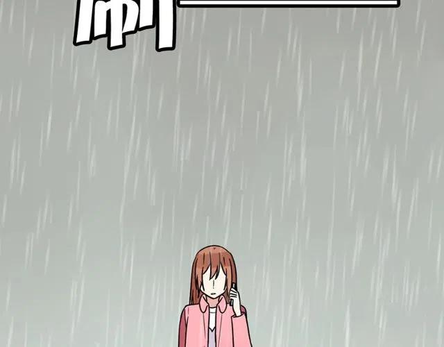 第40话 男友彻底消失，木戈雨中撑伞-第40话
