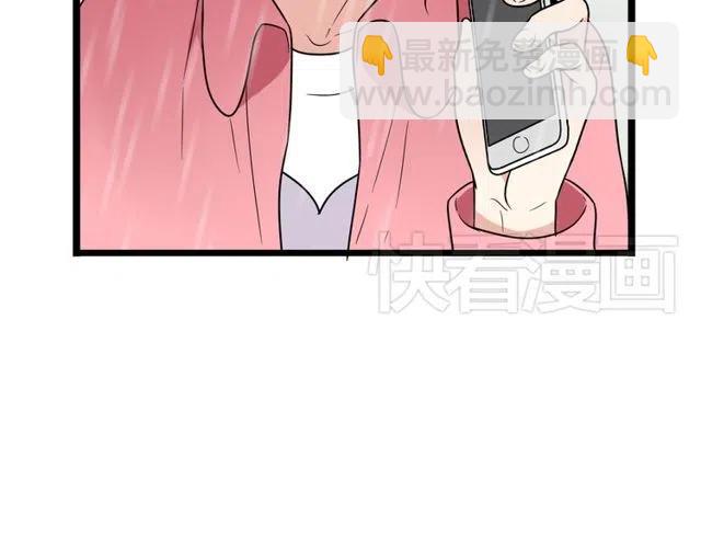 第40话 男友彻底消失，木戈雨中撑伞-第40话