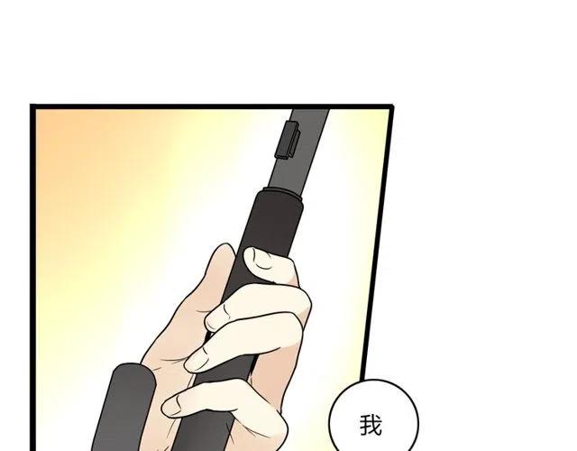 第40话 男友彻底消失，木戈雨中撑伞-第40话