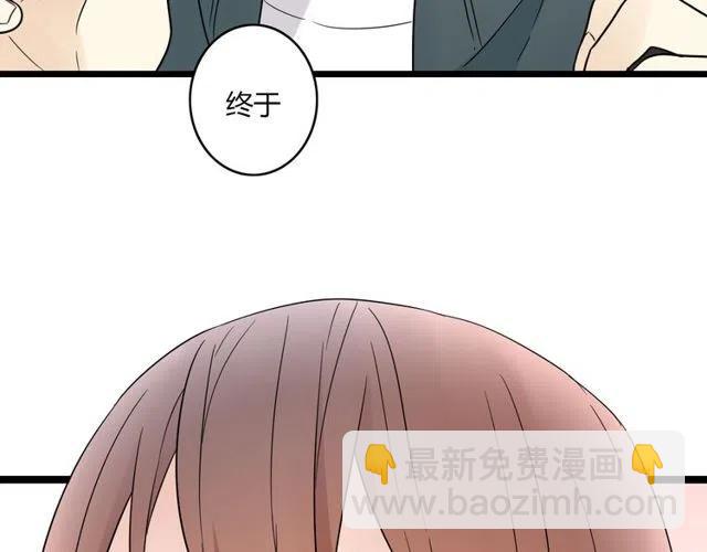 第40话 男友彻底消失，木戈雨中撑伞-第40话