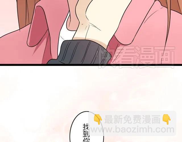 第40话 男友彻底消失，木戈雨中撑伞-第40话