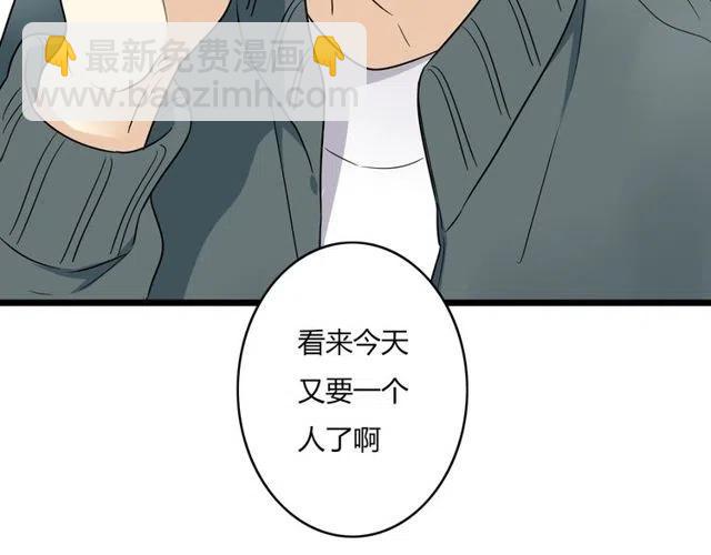 第40话 男友彻底消失，木戈雨中撑伞-第40话