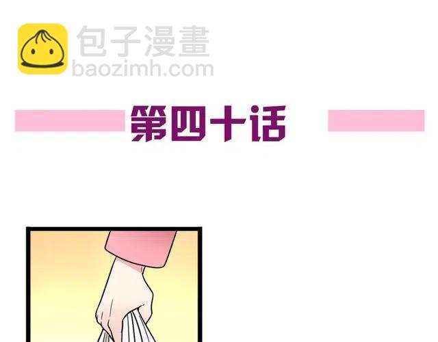 第40话 男友彻底消失，木戈雨中撑伞-第40话