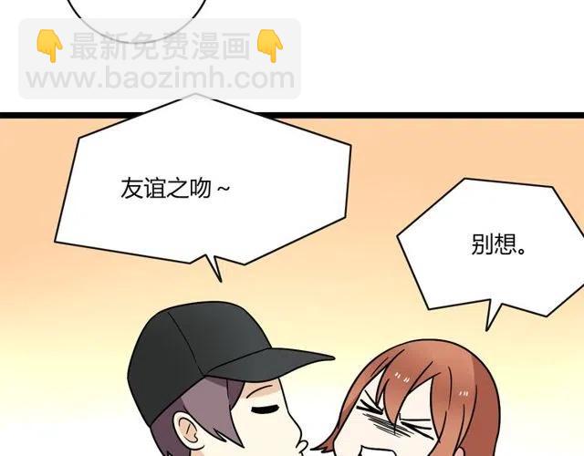 第42话 婚事就拜托你了！-第42话