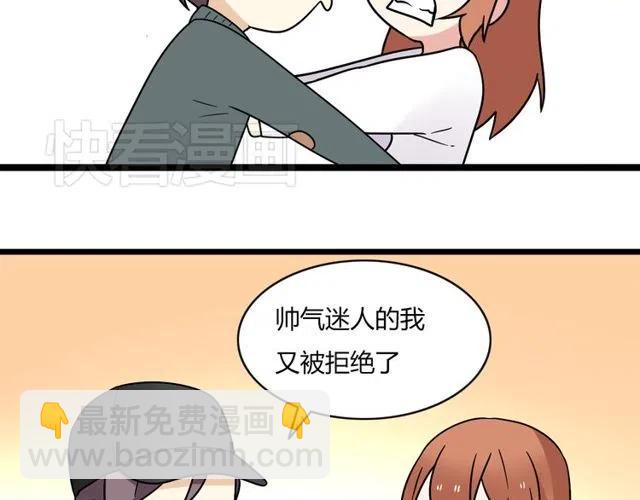 第42话 婚事就拜托你了！-第42话