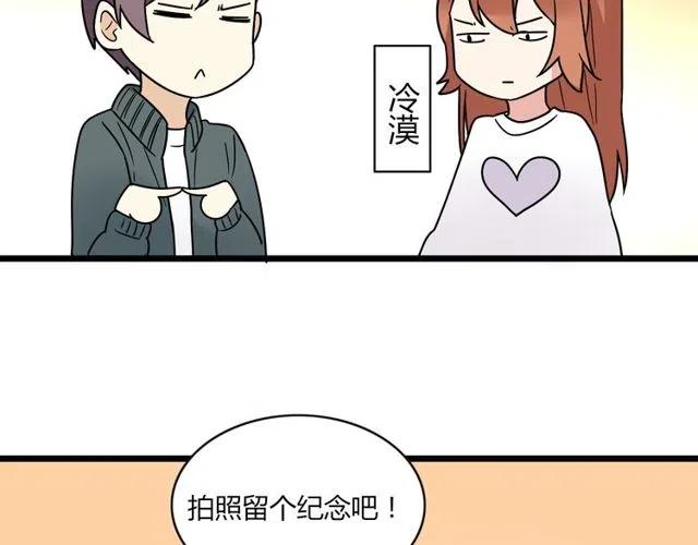 第42话 婚事就拜托你了！-第42话