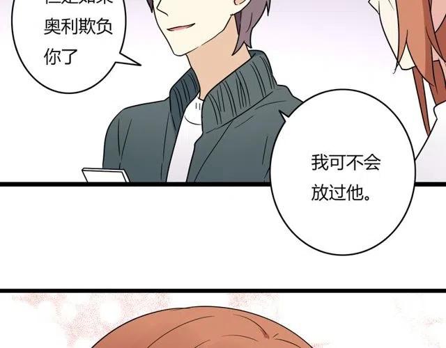 第42话 婚事就拜托你了！-第42话