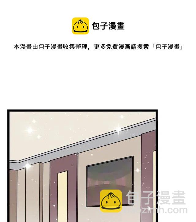 第42话 婚事就拜托你了！-第42话