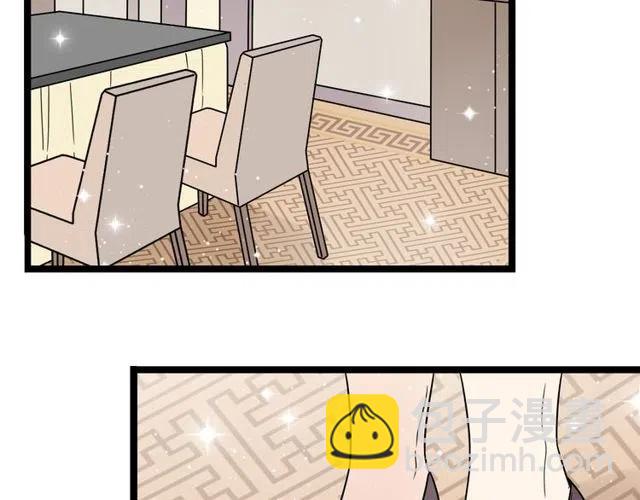 第42话 婚事就拜托你了！-第42话