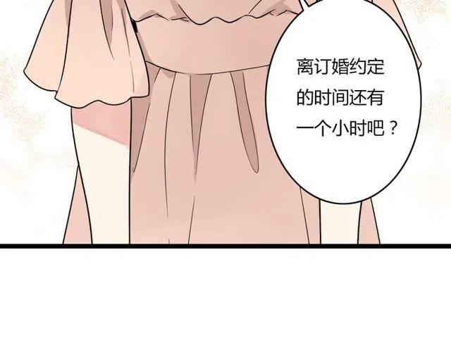 第42话 婚事就拜托你了！-第42话