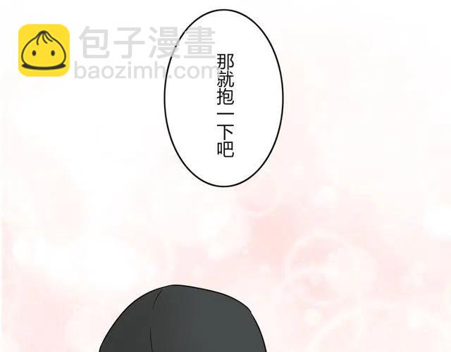 第42话 婚事就拜托你了！-第42话