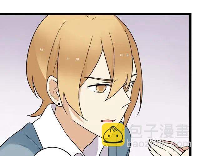 第42话 婚事就拜托你了！-第42话