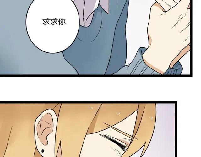 第42话 婚事就拜托你了！-第42话