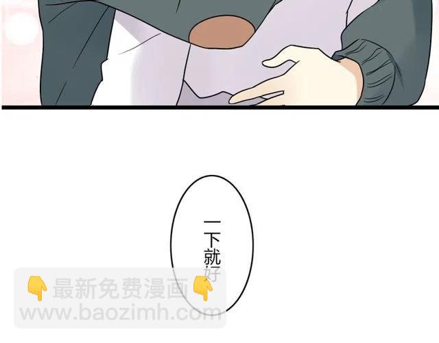 第42话 婚事就拜托你了！-第42话