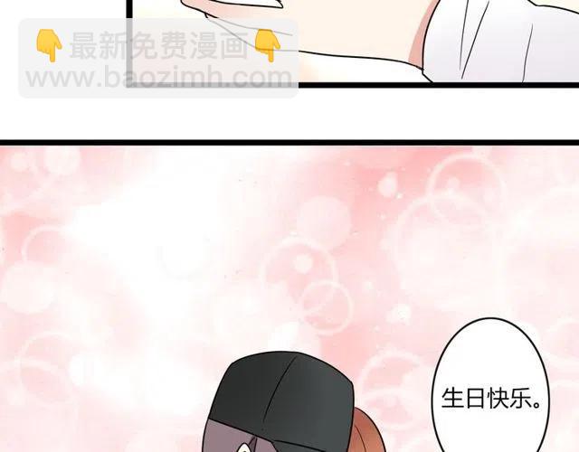 第42话 婚事就拜托你了！-第42话