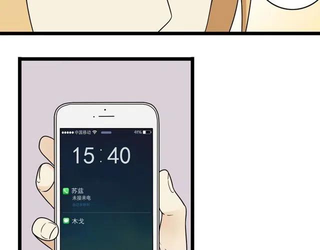 第44话 她好像准备离开了(1/2)-第44话