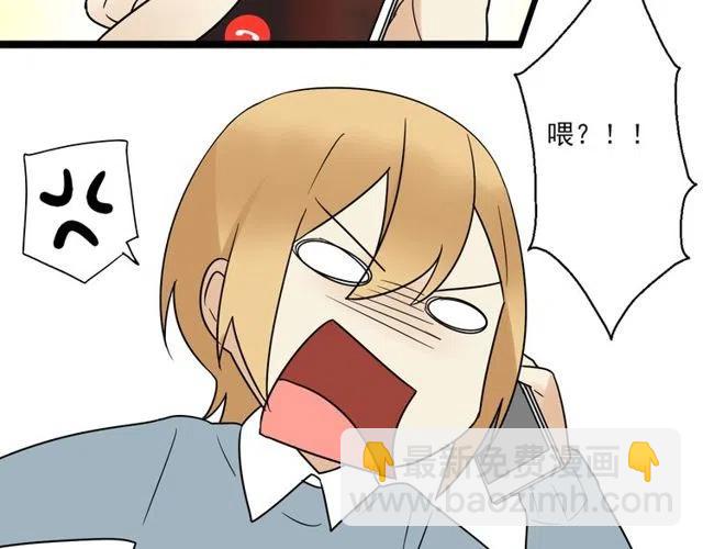 第44话 她好像准备离开了(1/2)-第44话