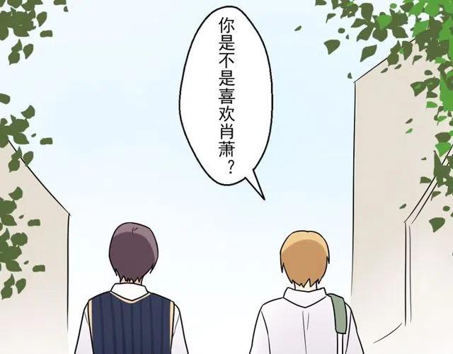 第44话 她好像准备离开了(1/2)-第44话