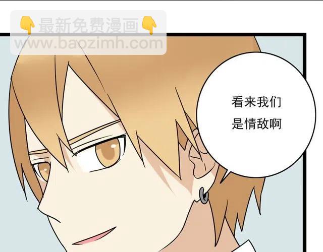 第44话 她好像准备离开了(1/2)-第44话