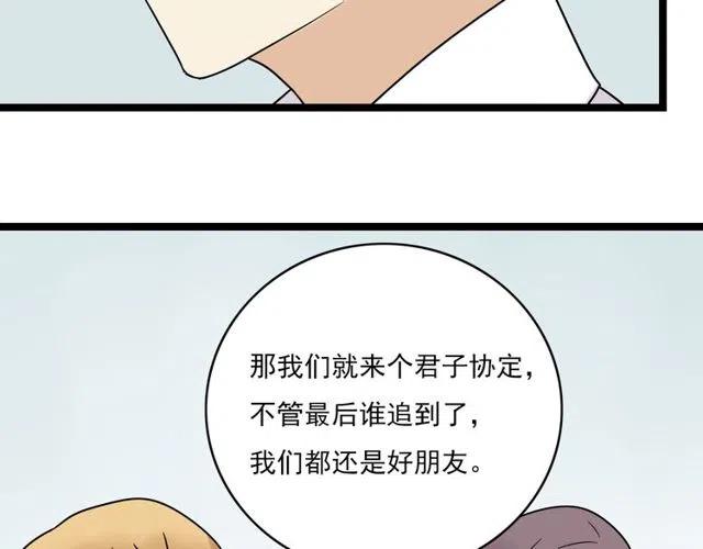 第44话 她好像准备离开了(1/2)-第44话