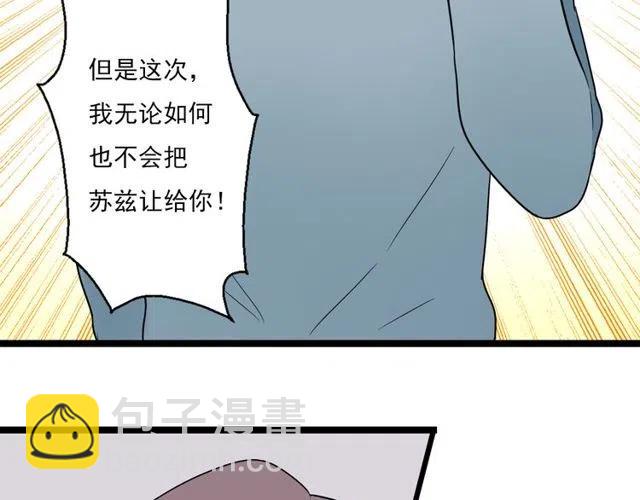 第44话 她好像准备离开了(1/2)-第44话