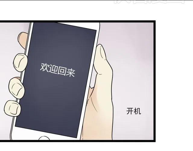 第44话 她好像准备离开了(1/2)-第44话