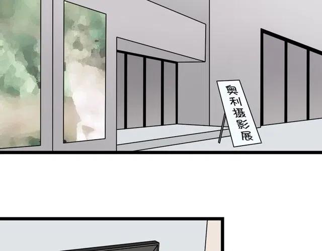 戀愛！從今天開始 - 番外篇 現在的我們都很好(1/2) - 3