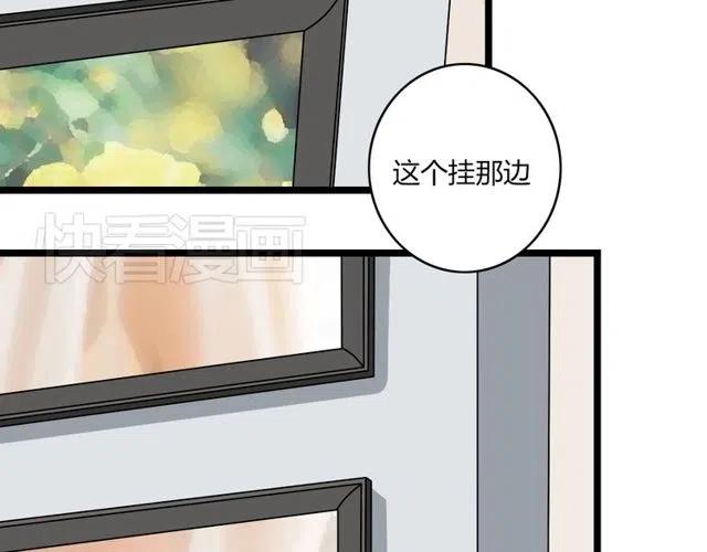 戀愛！從今天開始 - 番外篇 現在的我們都很好(1/2) - 4