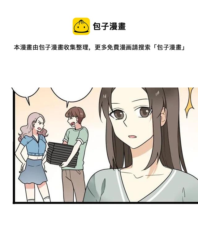 戀愛！從今天開始 - 番外篇 現在的我們都很好(1/2) - 7