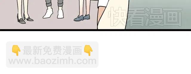 戀愛！從今天開始 - 番外篇 現在的我們都很好(1/2) - 4