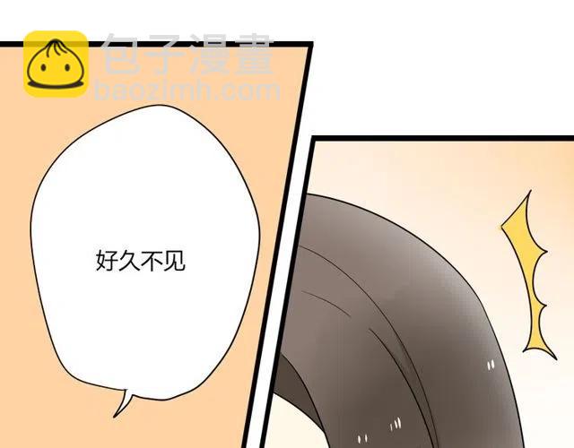 戀愛！從今天開始 - 番外篇 現在的我們都很好(1/2) - 5