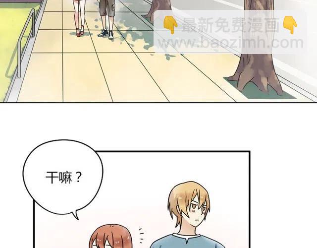 特别篇 恋爱中最甜的几种互动-第50话