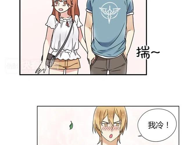 特别篇 恋爱中最甜的几种互动-第50话