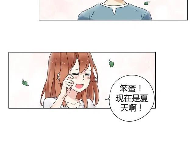 特别篇 恋爱中最甜的几种互动-第50话