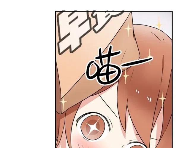 特别篇 恋爱中最甜的几种互动-第50话