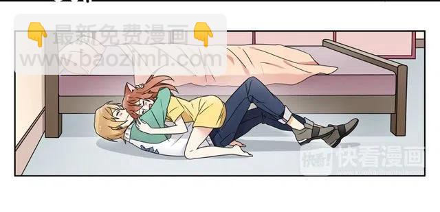 特别篇 恋爱中最甜的几种互动-第50话