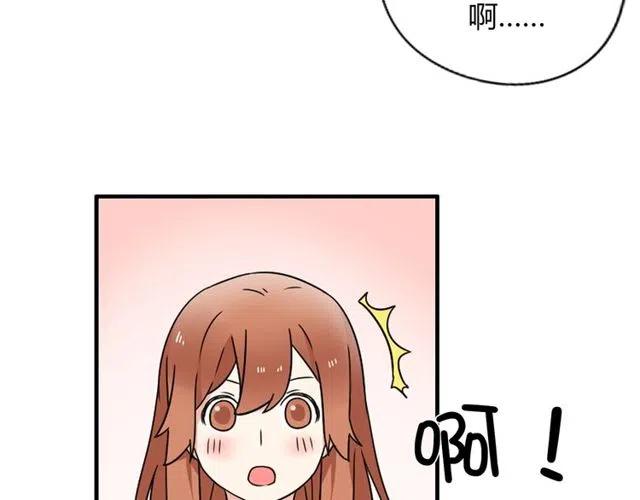 特别篇 恋爱中最甜的几种互动-第50话