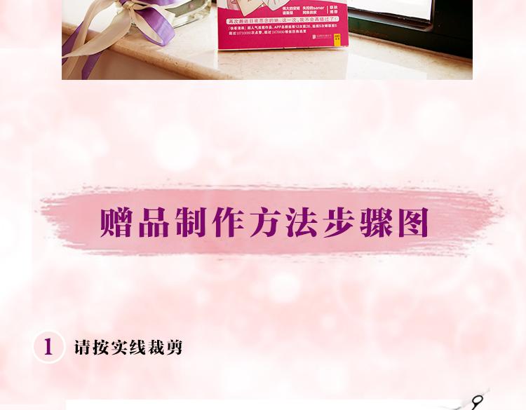 点开看番外+福利！-第52话