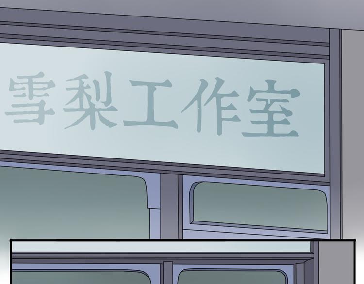 第6话 能不能别说其他男人！-第6话