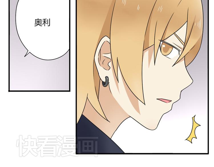 第6话 能不能别说其他男人！-第6话