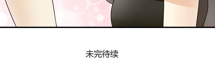 第6话 能不能别说其他男人！-第6话