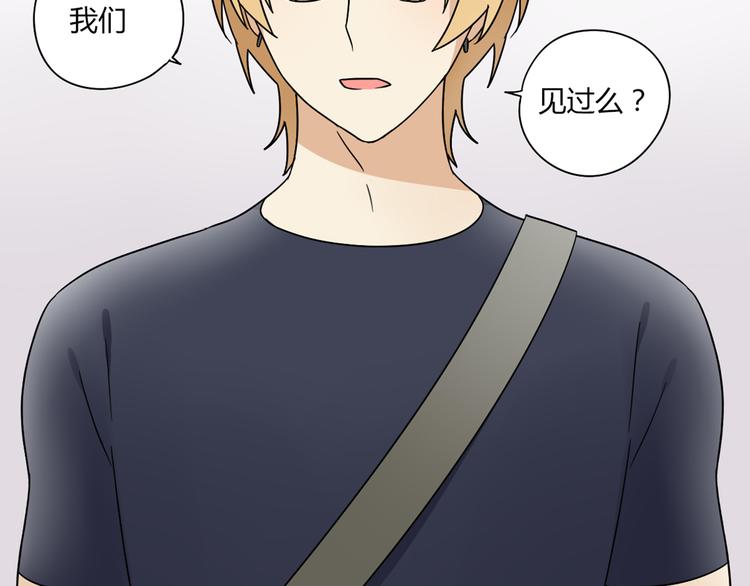 第6话 能不能别说其他男人！-第6话