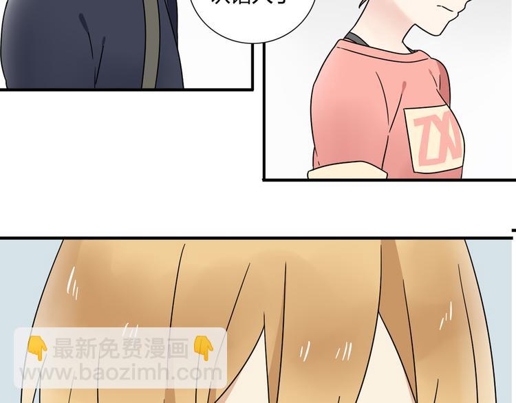 第6话 能不能别说其他男人！-第6话