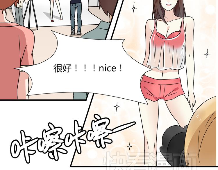 第6话 能不能别说其他男人！-第6话