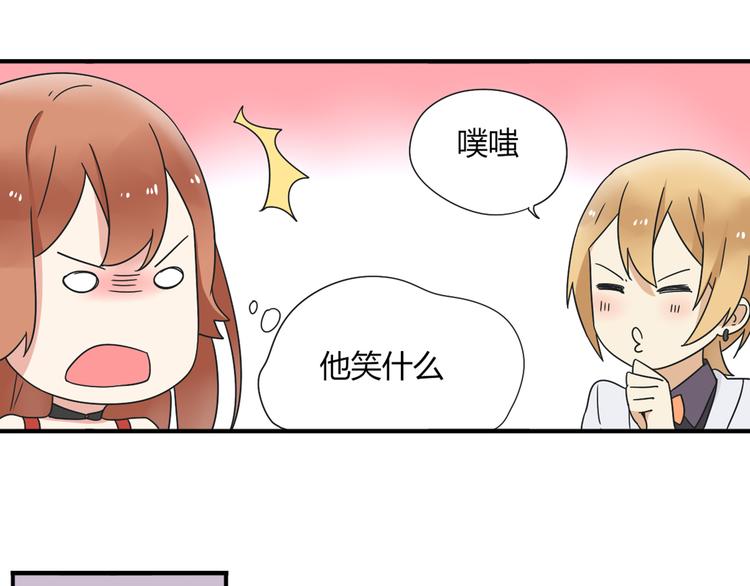 第8话 崴脚有风险，扶人需谨慎-第8话